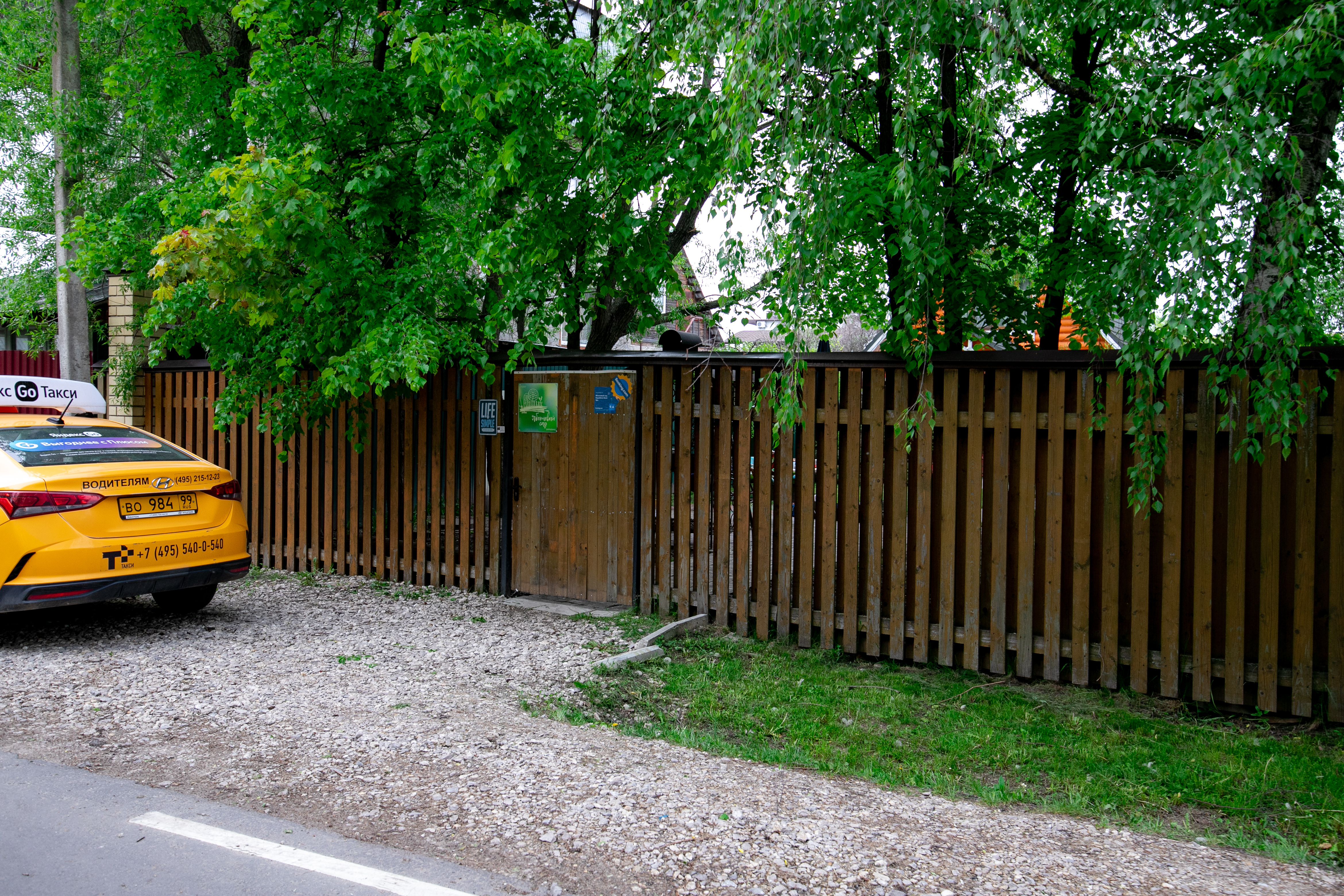 Дом в Апартаменты на микрорайон Барыбино, улица Чкалова, 24